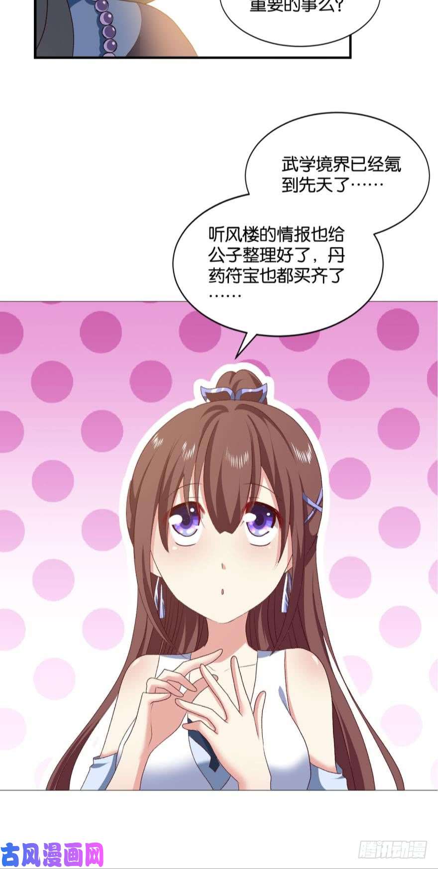 重生异世一条狗我以美貌动扬州