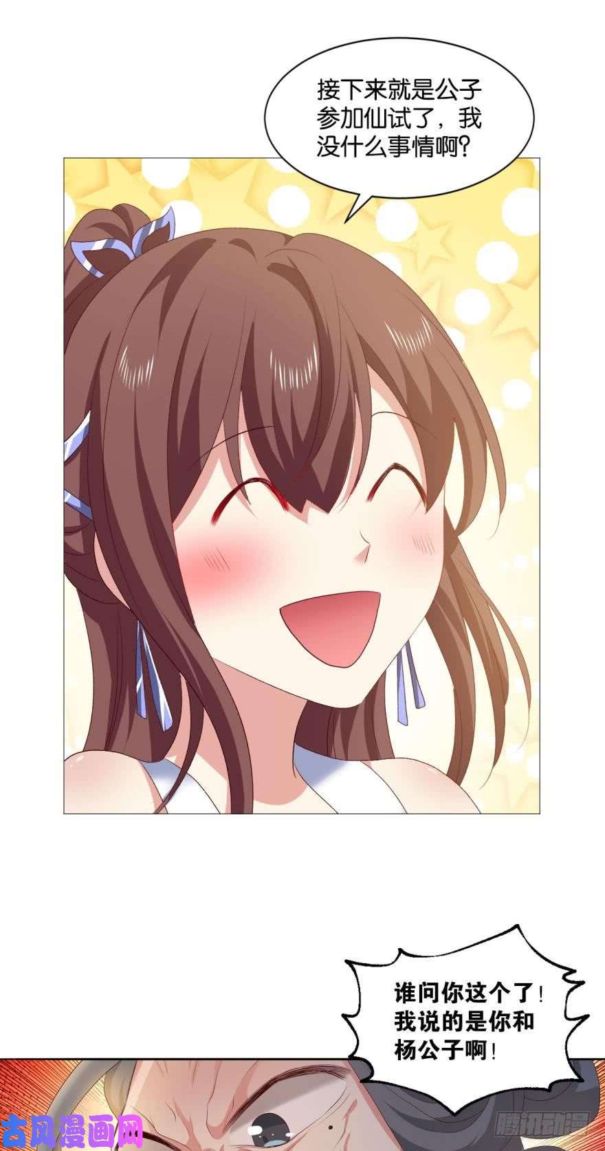 重生异世一条狗我以美貌动扬州