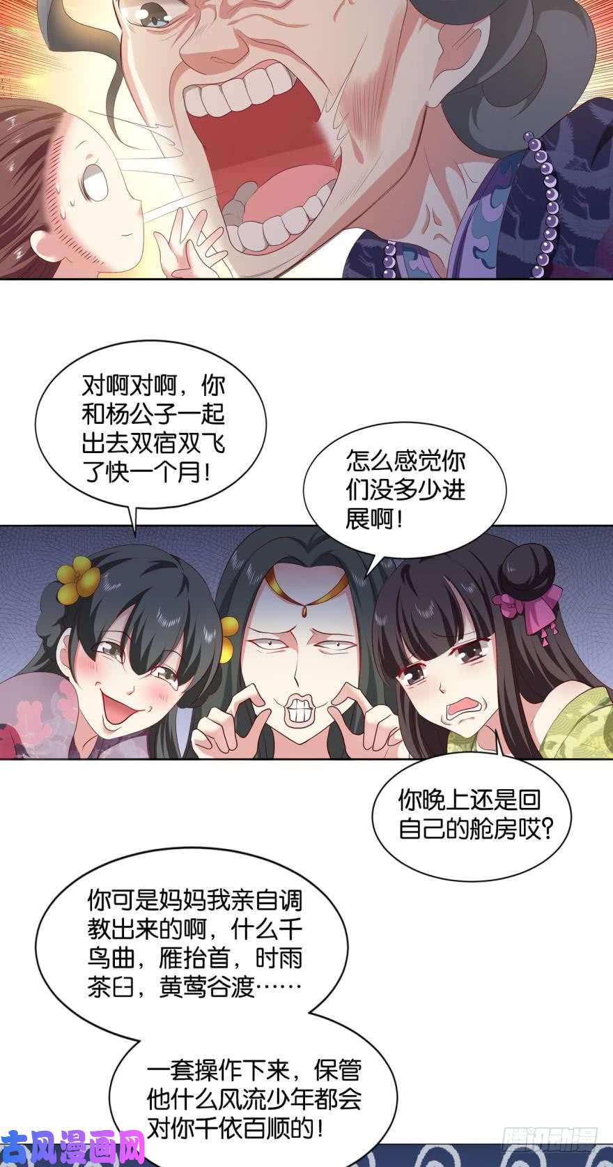重生异世一条狗我以美貌动扬州