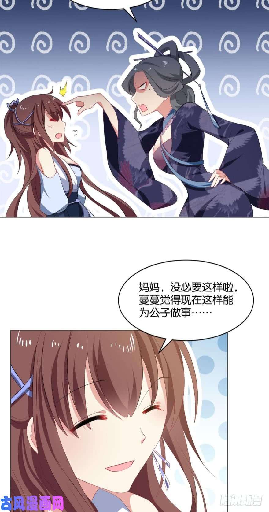 重生异世一条狗我以美貌动扬州