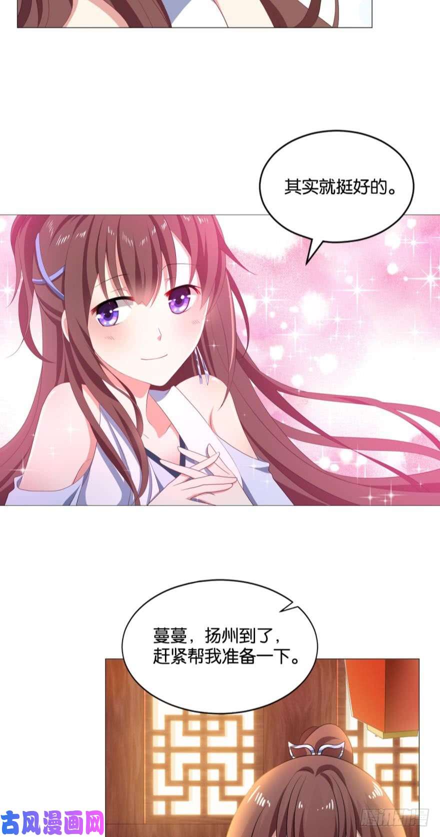 重生异世一条狗我以美貌动扬州