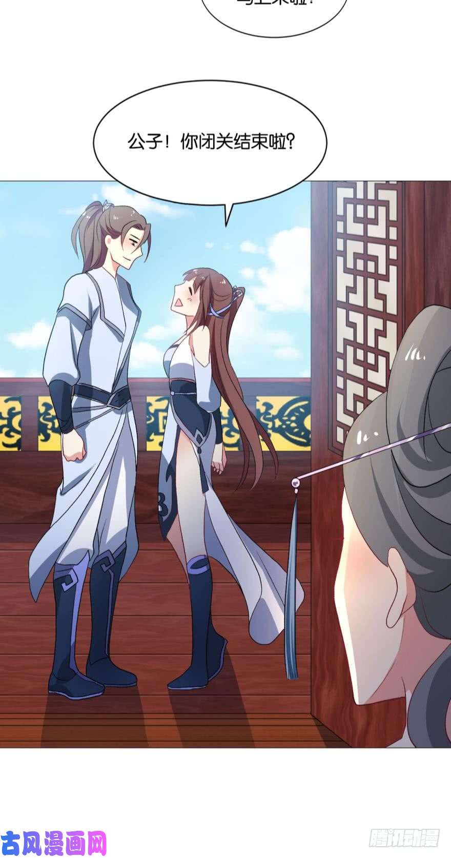 重生异世一条狗我以美貌动扬州