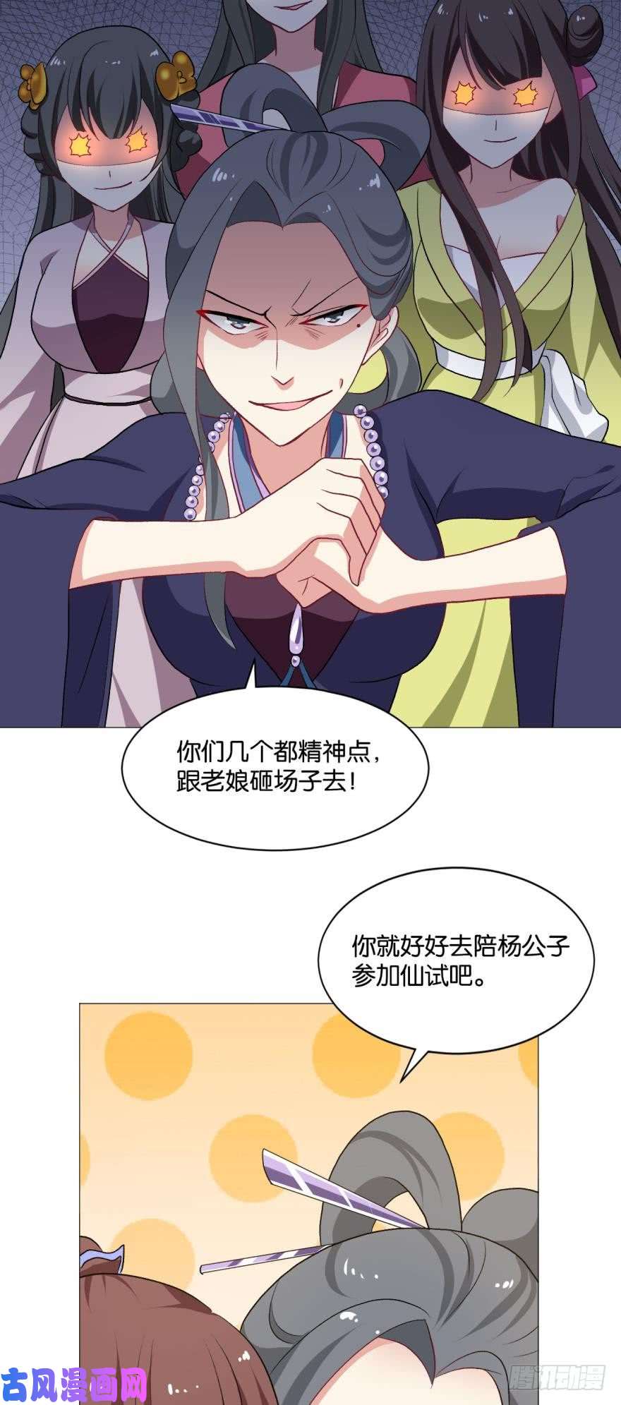 重生异世一条狗我以美貌动扬州