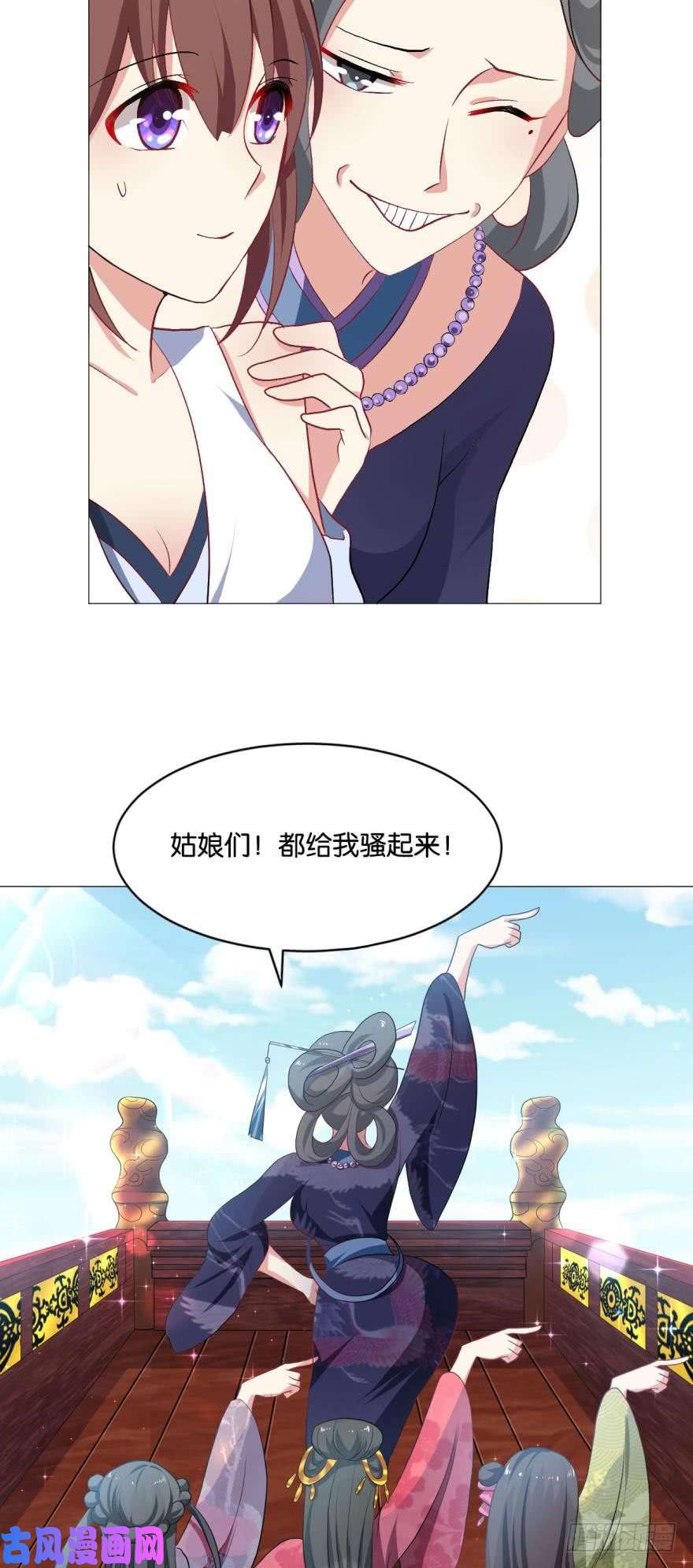重生异世一条狗我以美貌动扬州