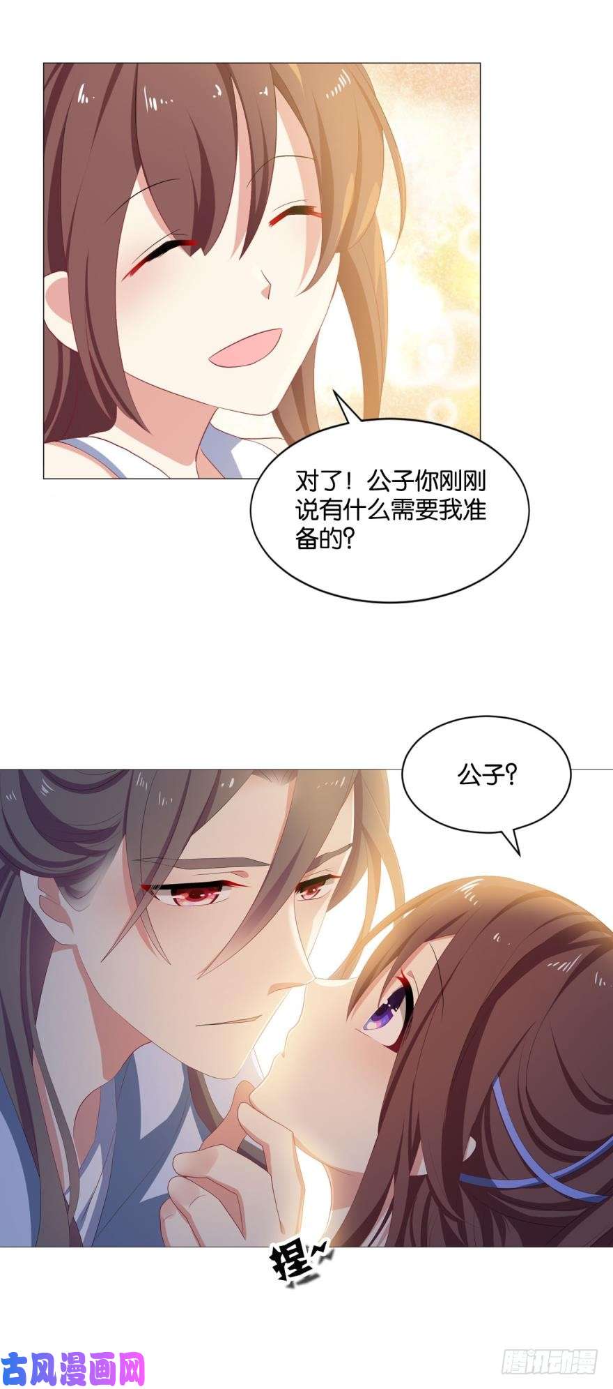 重生异世一条狗我以美貌动扬州