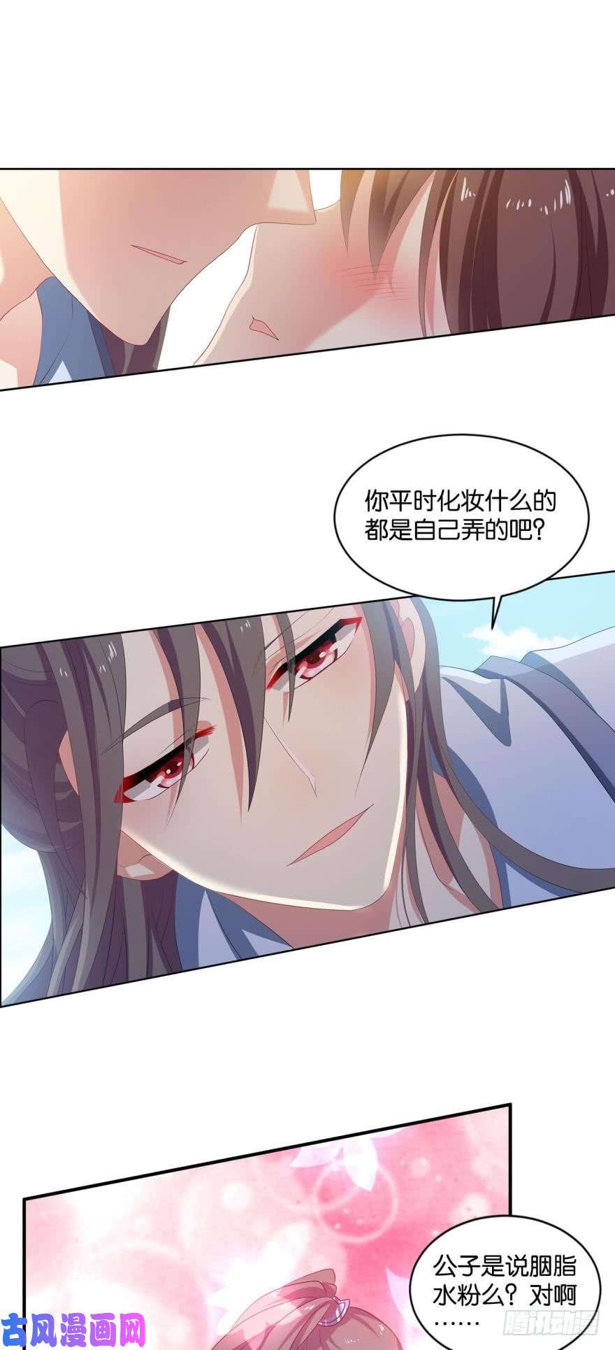 重生异世一条狗我以美貌动扬州