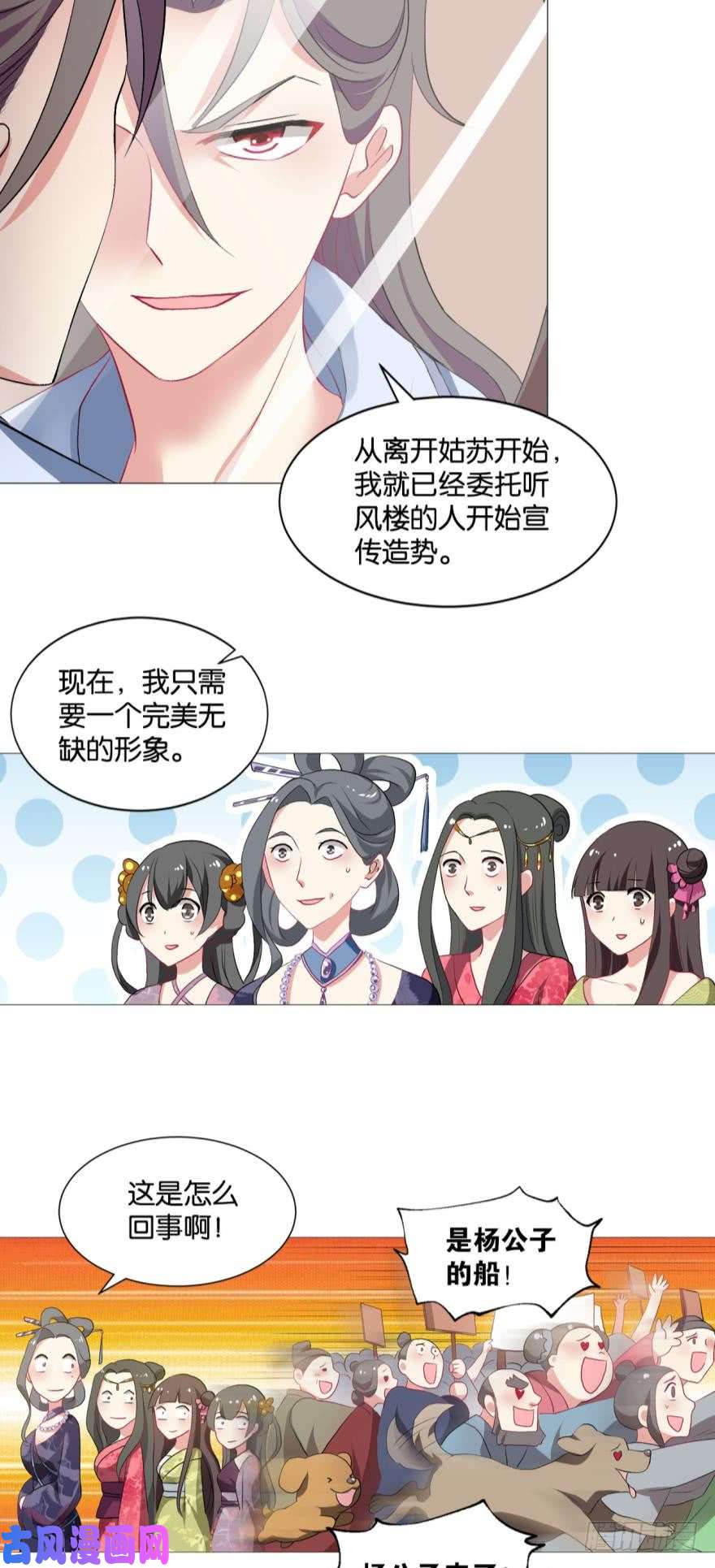 重生异世一条狗我以美貌动扬州