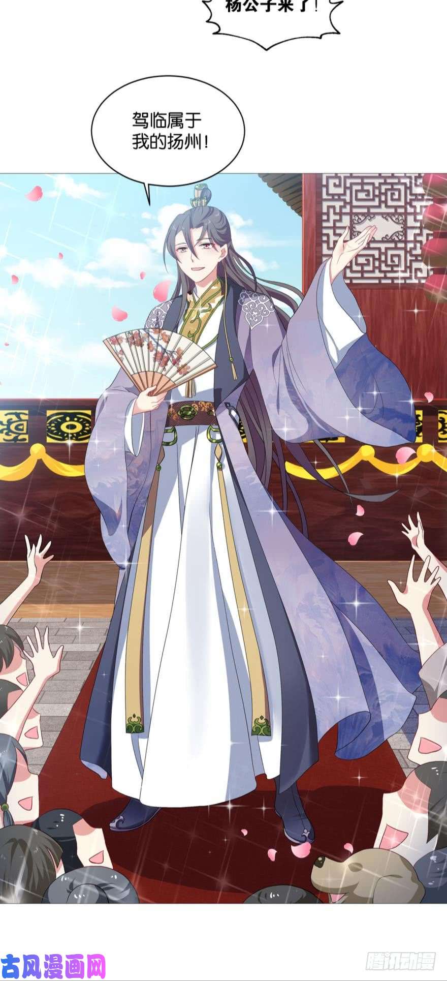 重生异世一条狗我以美貌动扬州