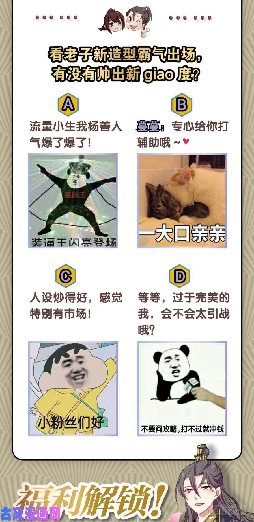 重生异世一条狗我以美貌动扬州