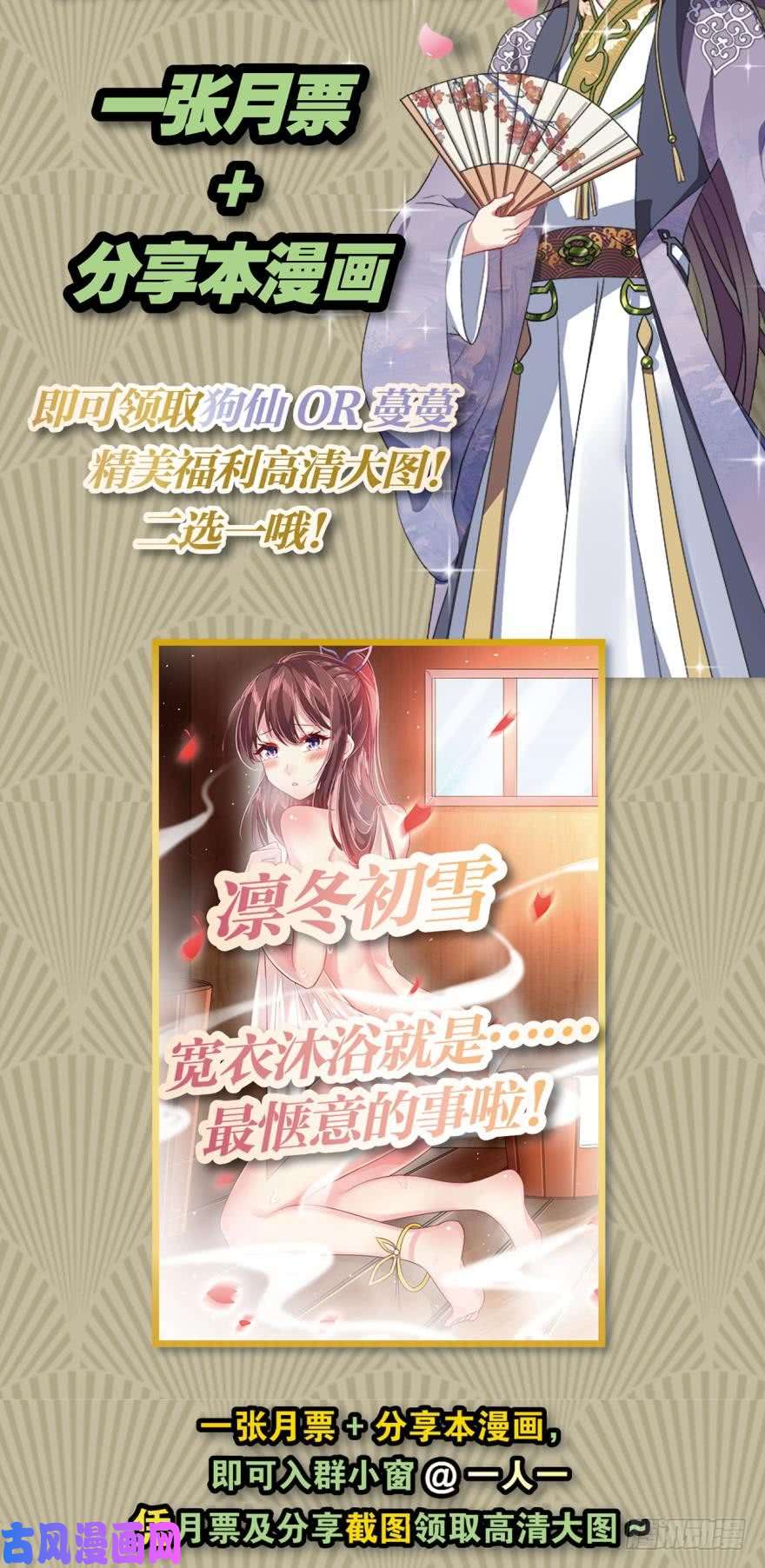 重生异世一条狗我以美貌动扬州