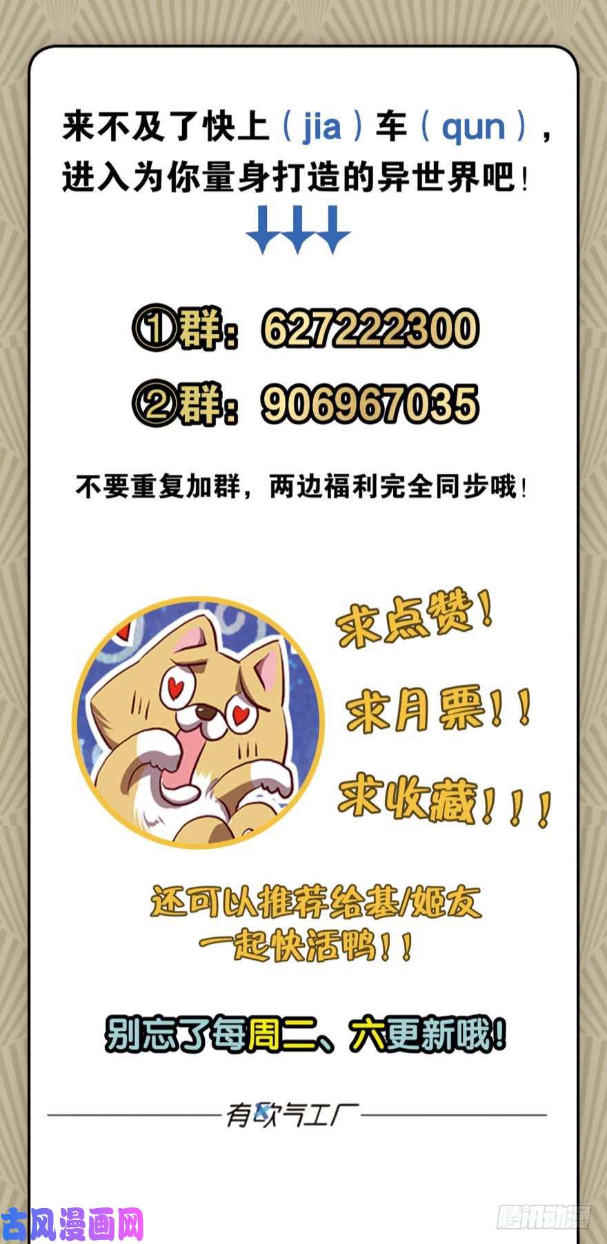 重生异世一条狗我以美貌动扬州