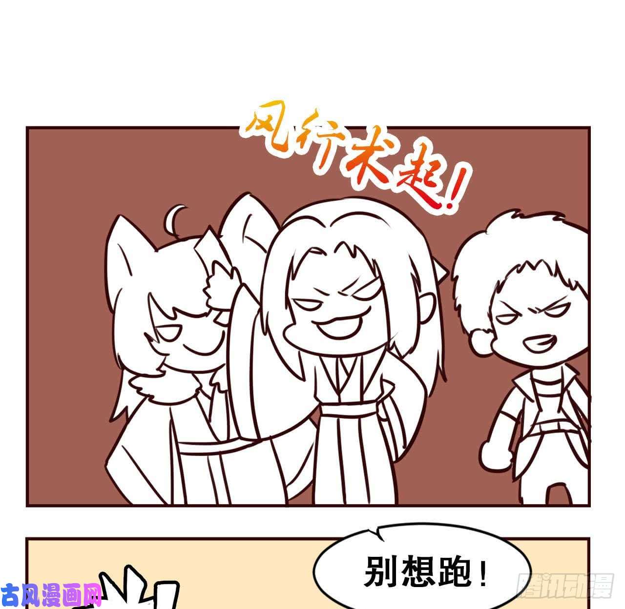 重生异世一条狗摸鱼小剧场（3）