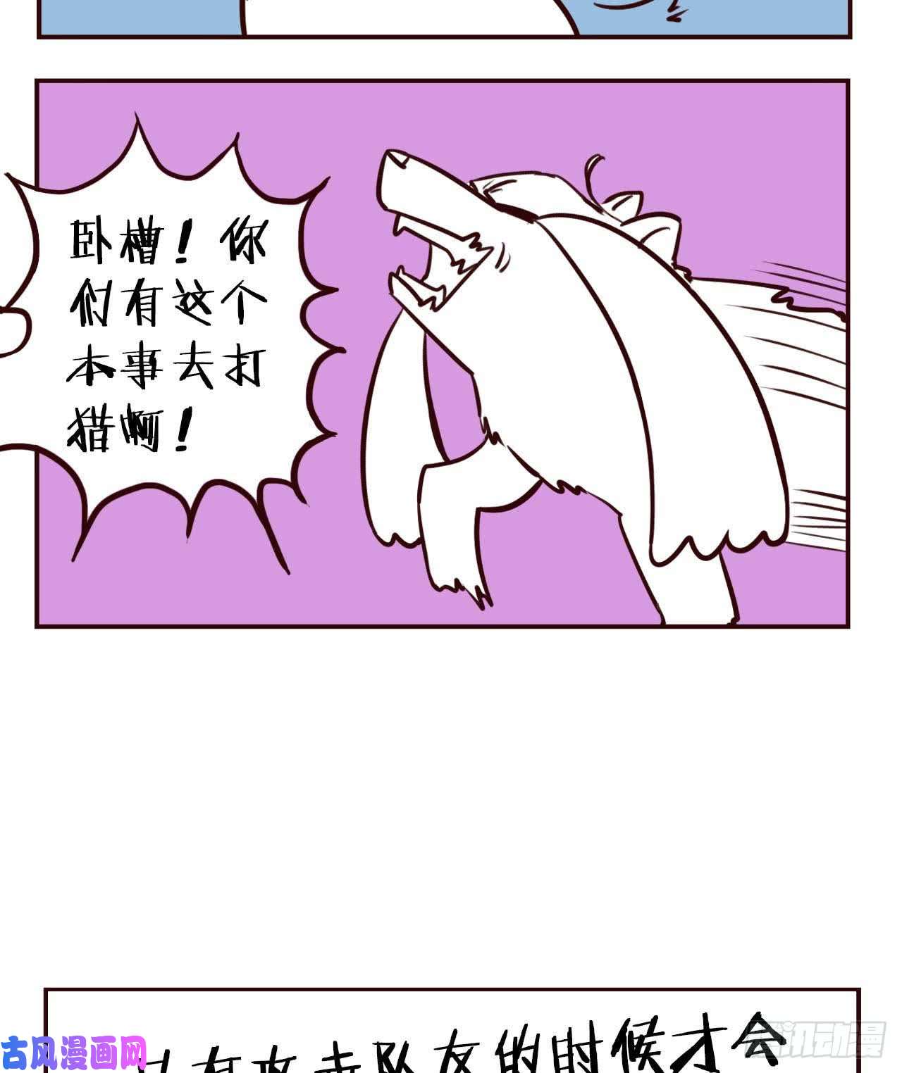 重生异世一条狗摸鱼小剧场（3）