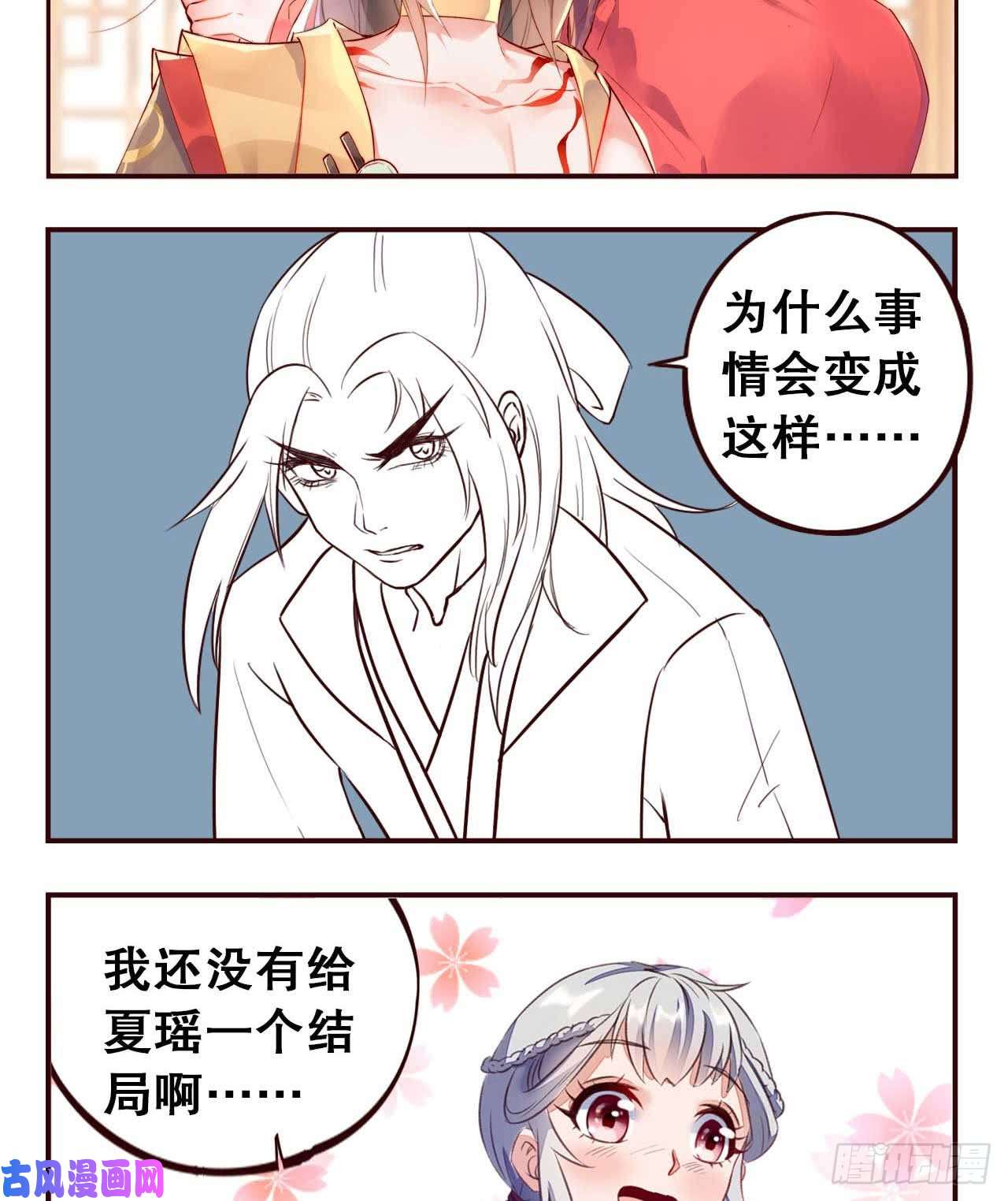 重生异世一条狗摸鱼小剧场（3）