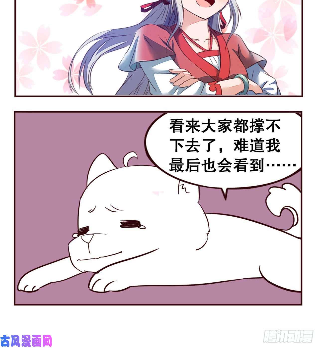 重生异世一条狗摸鱼小剧场（3）