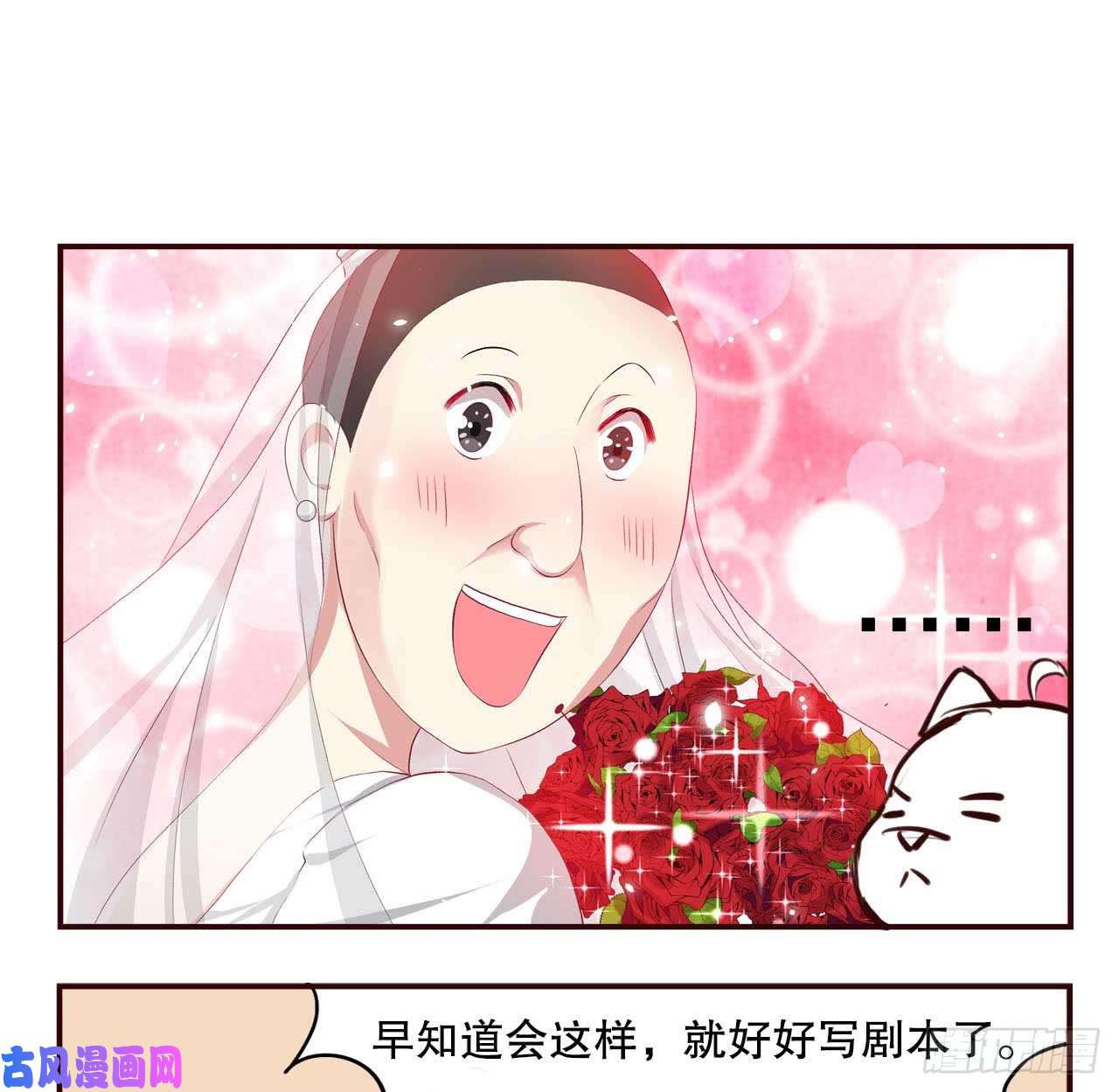 重生异世一条狗摸鱼小剧场（3）