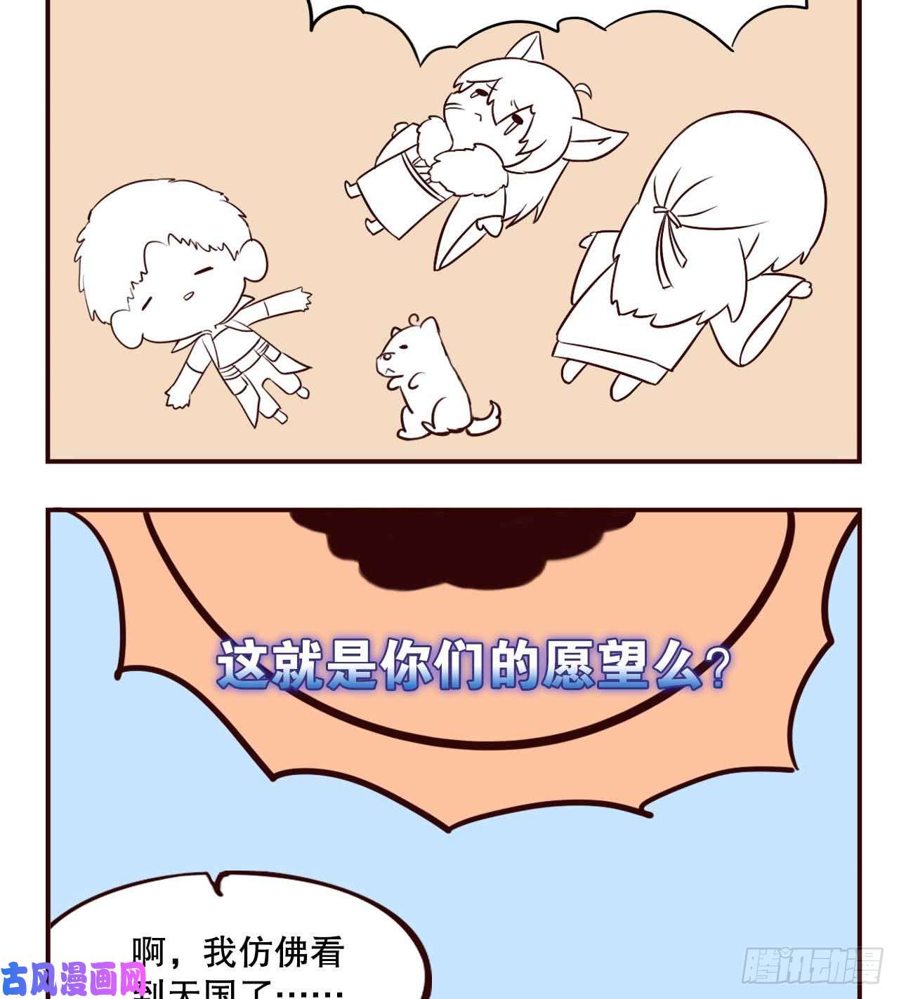 重生异世一条狗摸鱼小剧场（3）