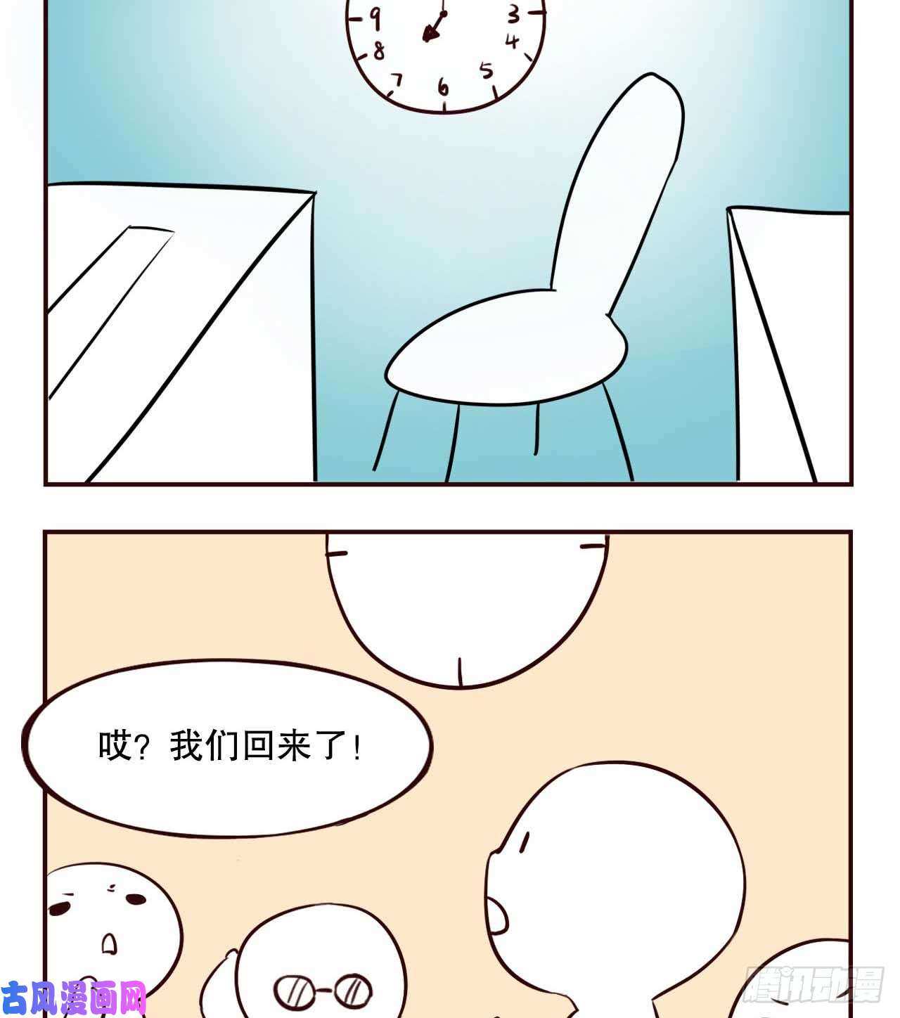 重生异世一条狗摸鱼小剧场（3）