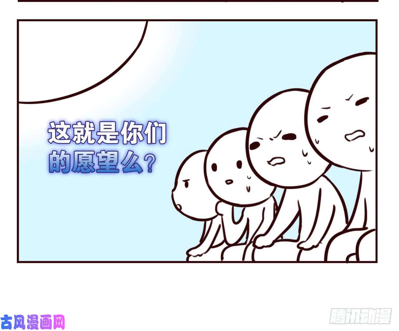 重生异世一条狗摸鱼小剧场（3）