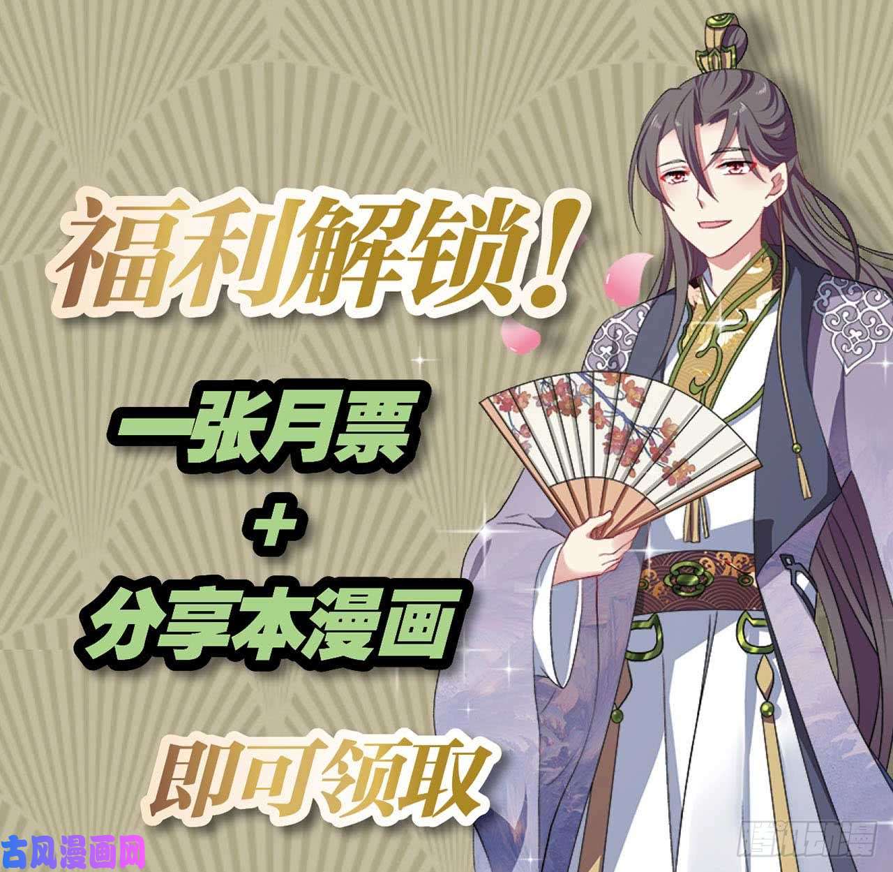 重生异世一条狗摸鱼小剧场（3）