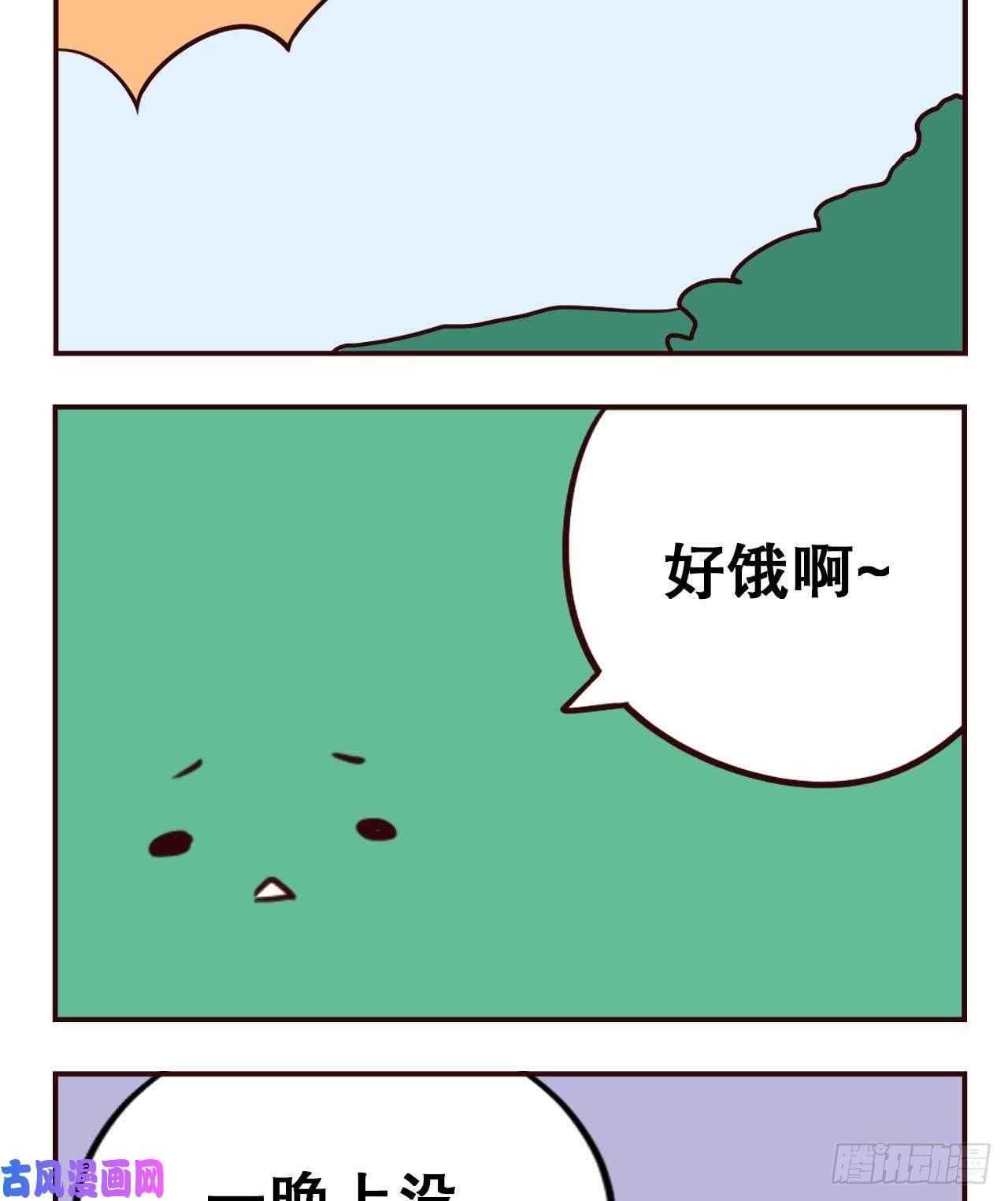 重生异世一条狗摸鱼小剧场（3）