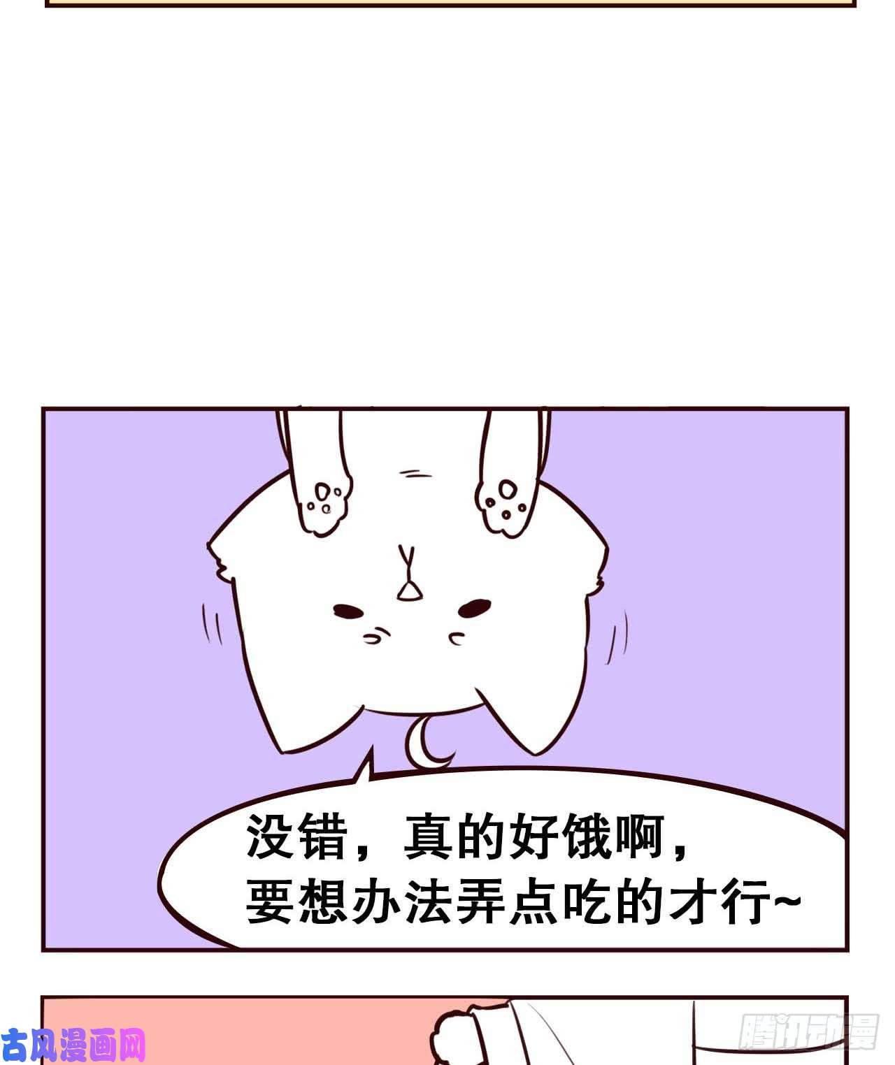 重生异世一条狗摸鱼小剧场（3）