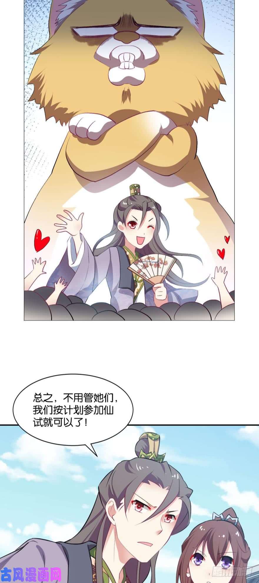 重生异世一条狗我临扬州日临天