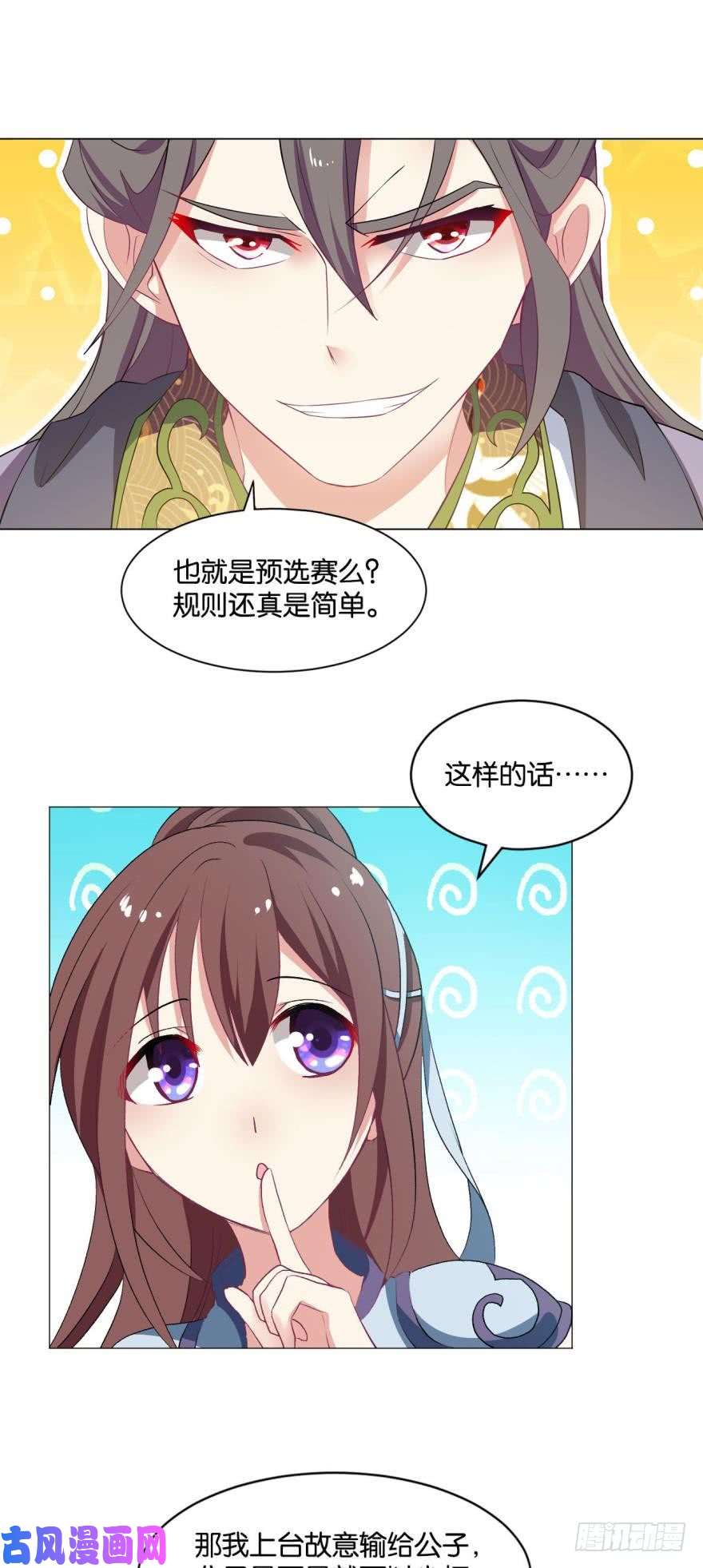 重生异世一条狗我临扬州日临天