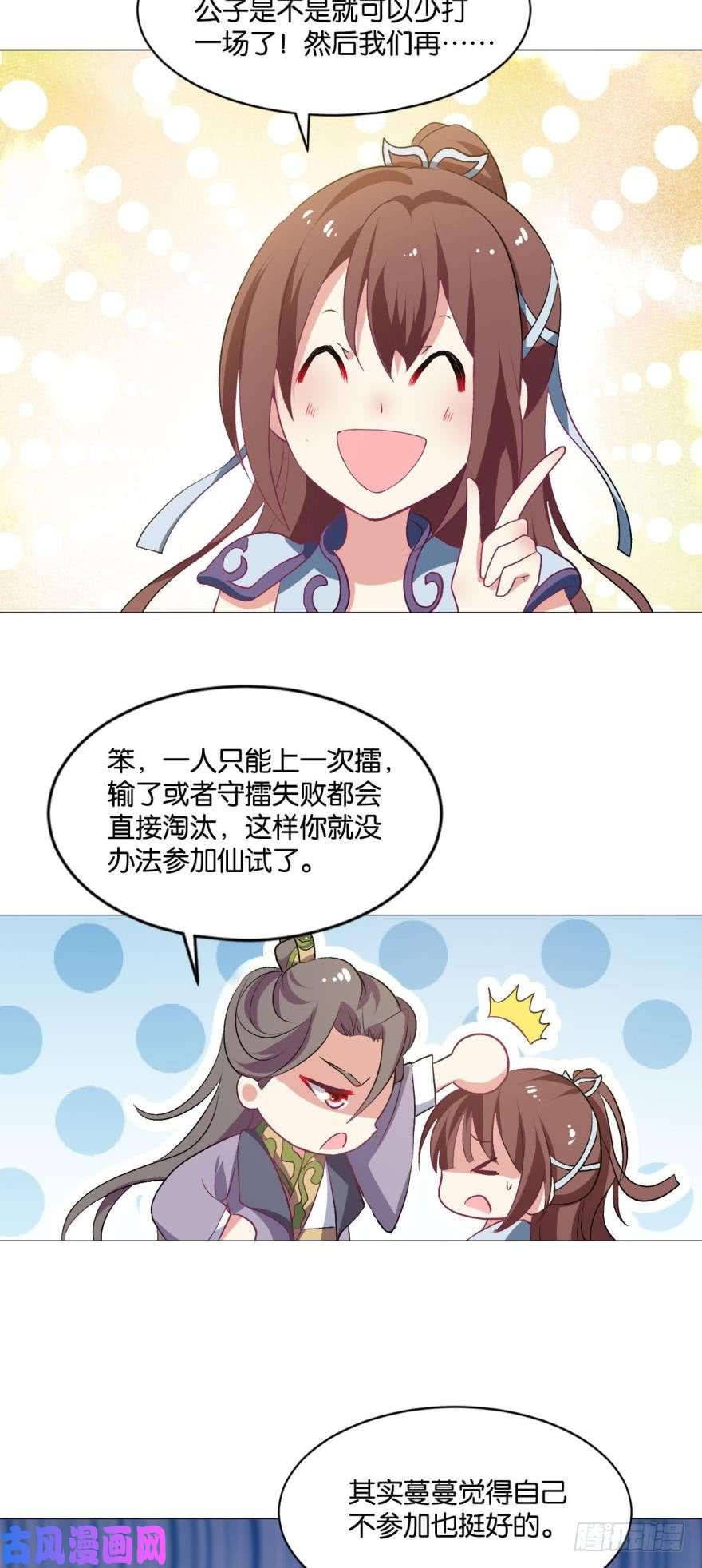 重生异世一条狗我临扬州日临天