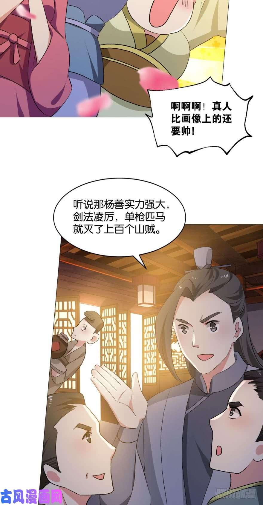 重生异世一条狗我临扬州日临天