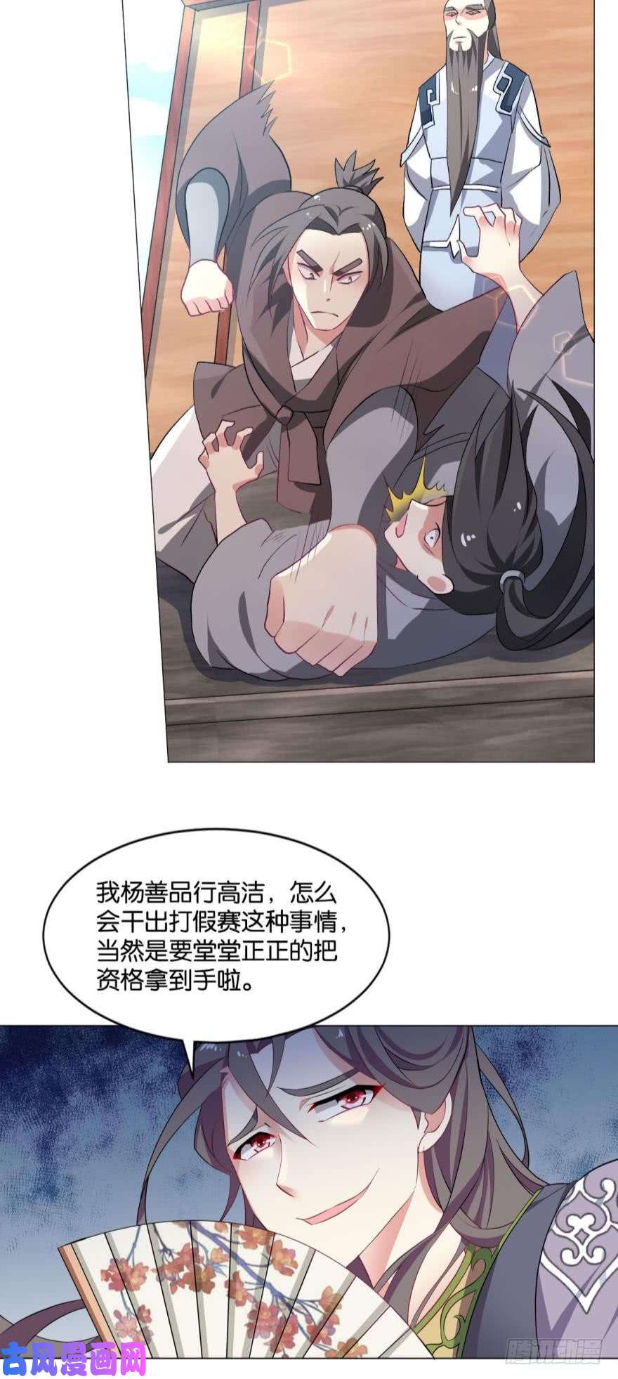 重生异世一条狗我临扬州日临天