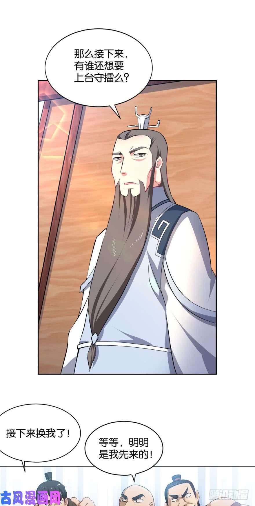 重生异世一条狗我临扬州日临天