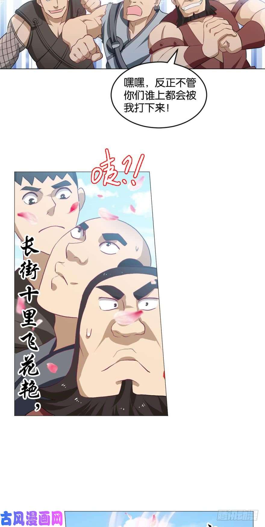 重生异世一条狗我临扬州日临天