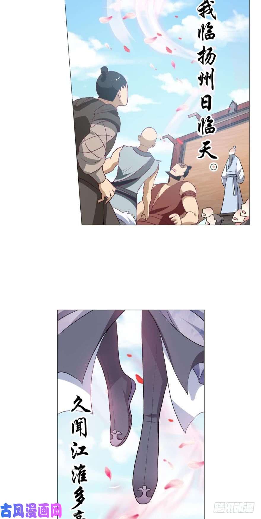 重生异世一条狗我临扬州日临天