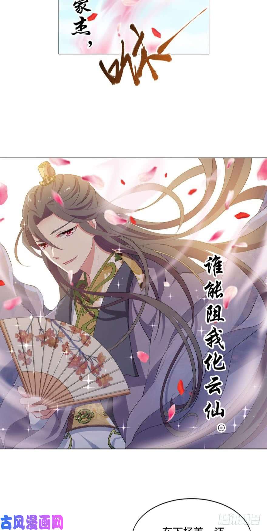 重生异世一条狗我临扬州日临天