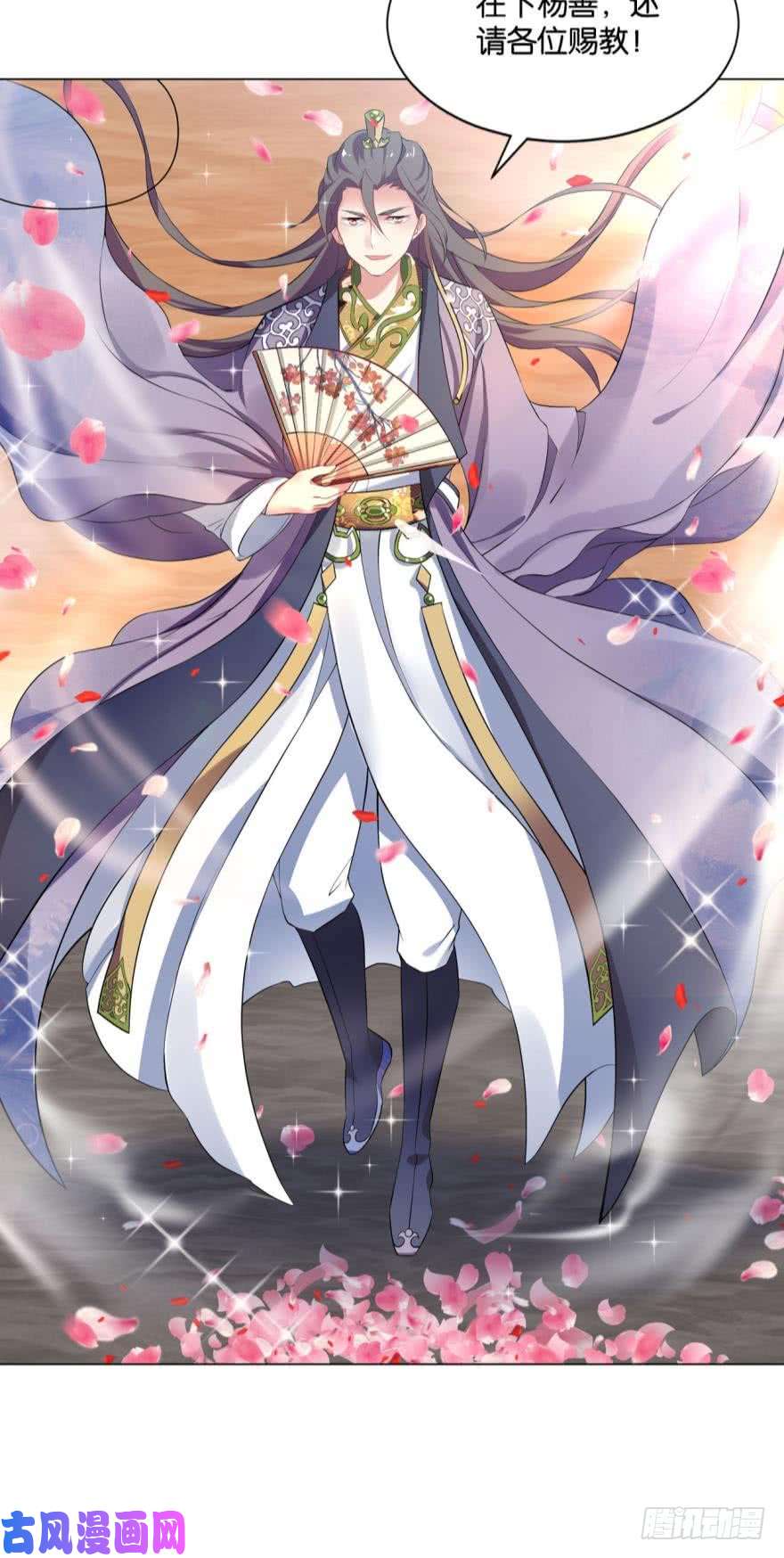 重生异世一条狗我临扬州日临天
