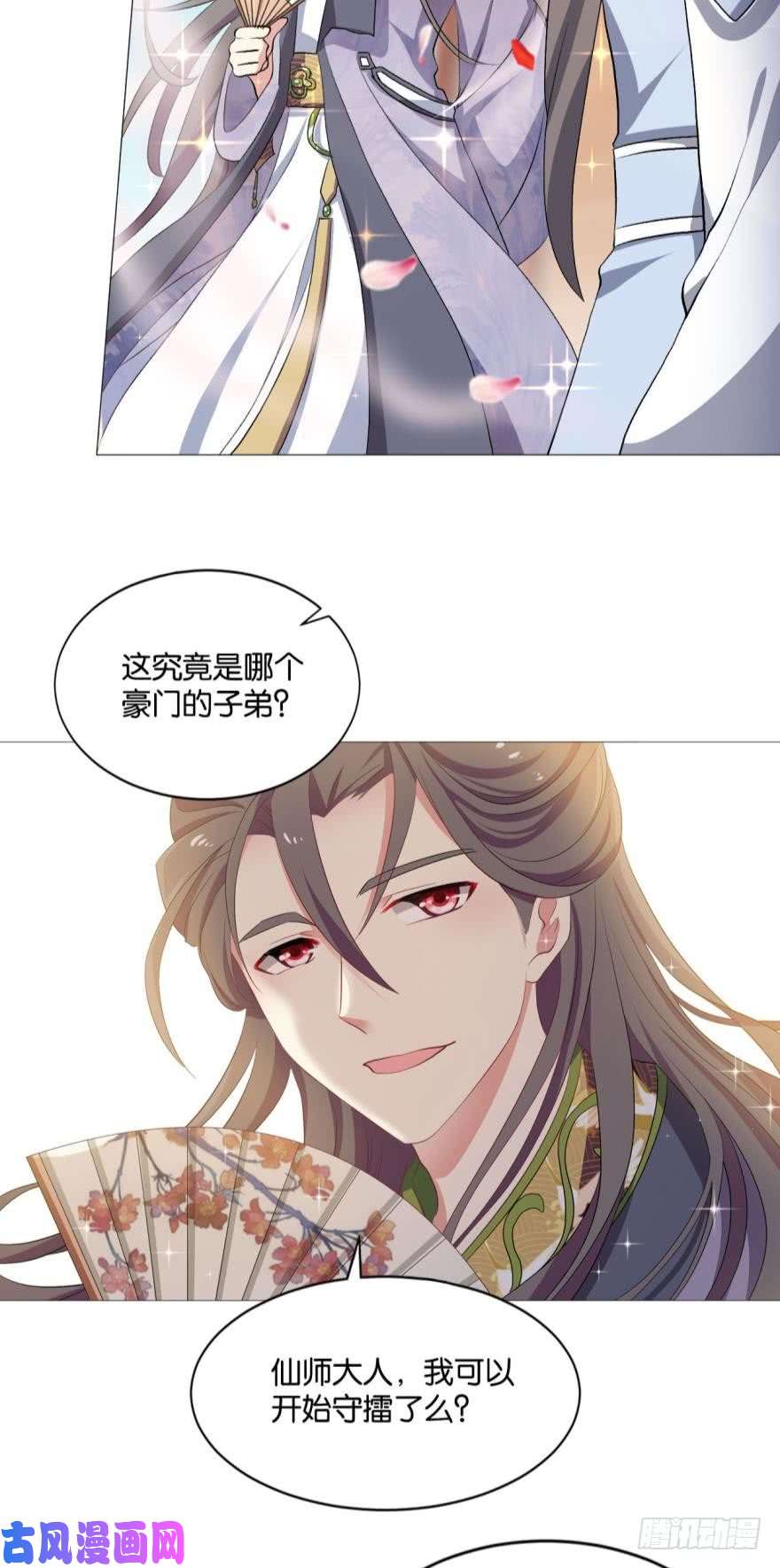 重生异世一条狗我临扬州日临天