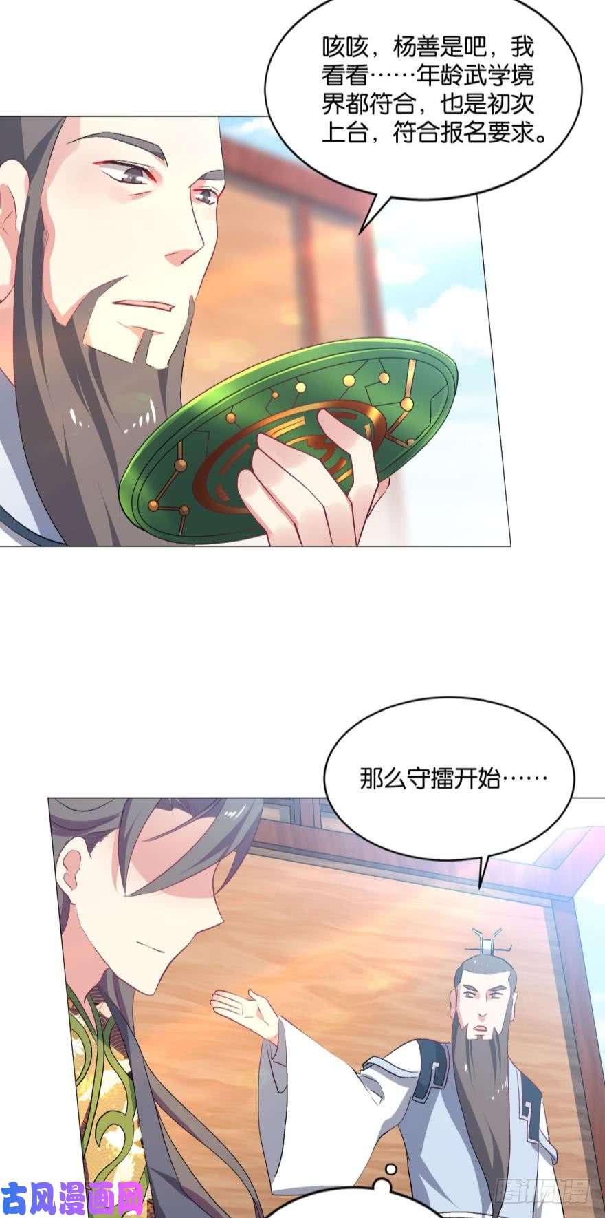 重生异世一条狗我临扬州日临天