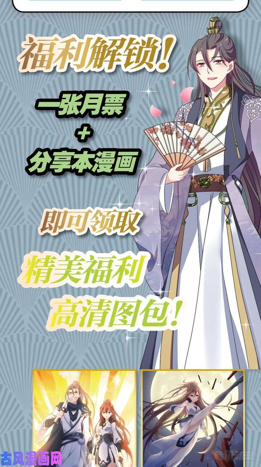 重生异世一条狗我临扬州日临天
