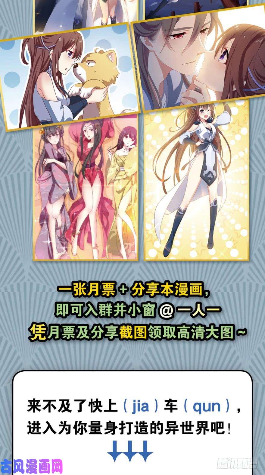重生异世一条狗我临扬州日临天