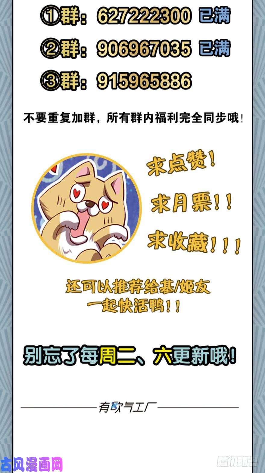 重生异世一条狗我临扬州日临天