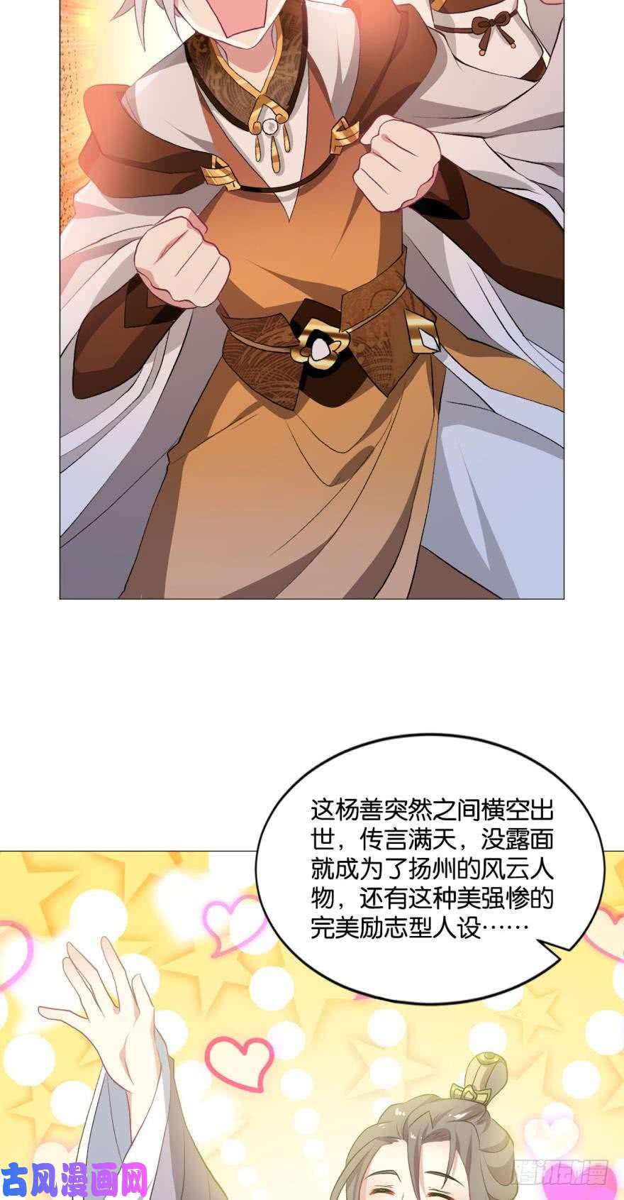 重生异世一条狗我临扬州日临天
