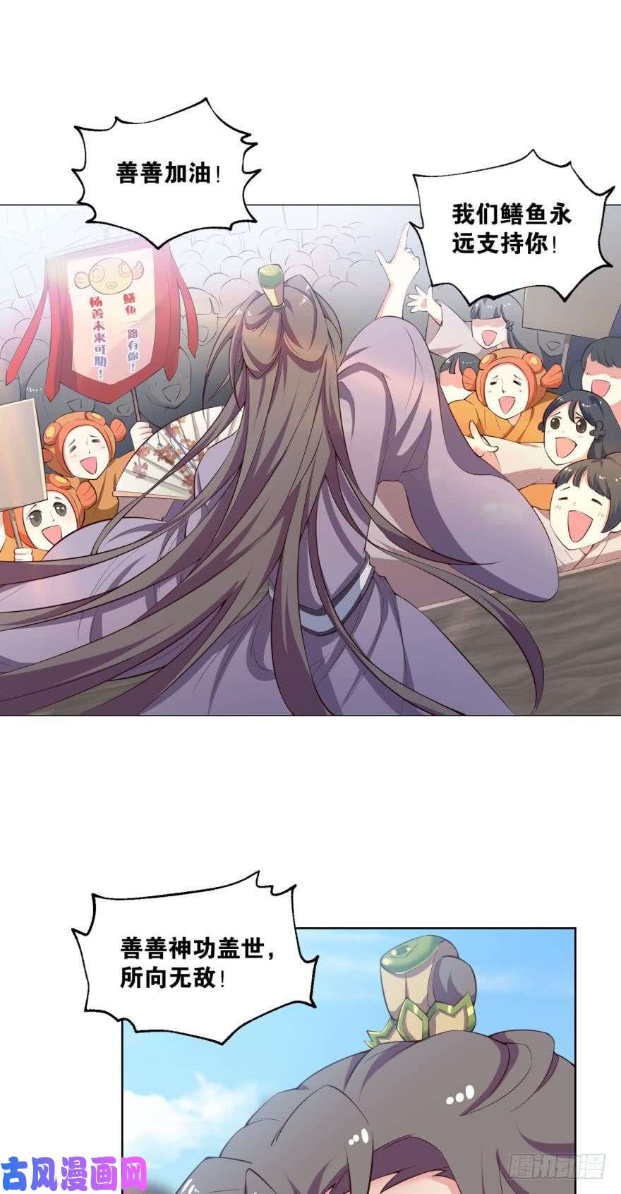 重生异世一条狗一剑扬名