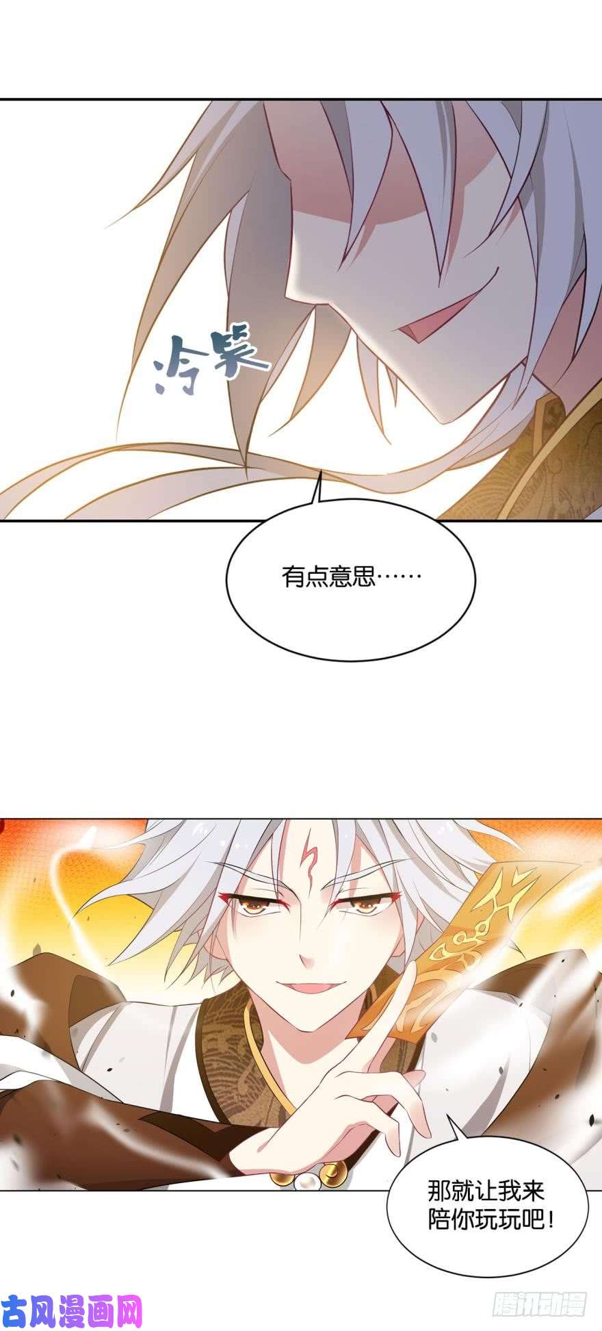 重生异世一条狗一剑扬名