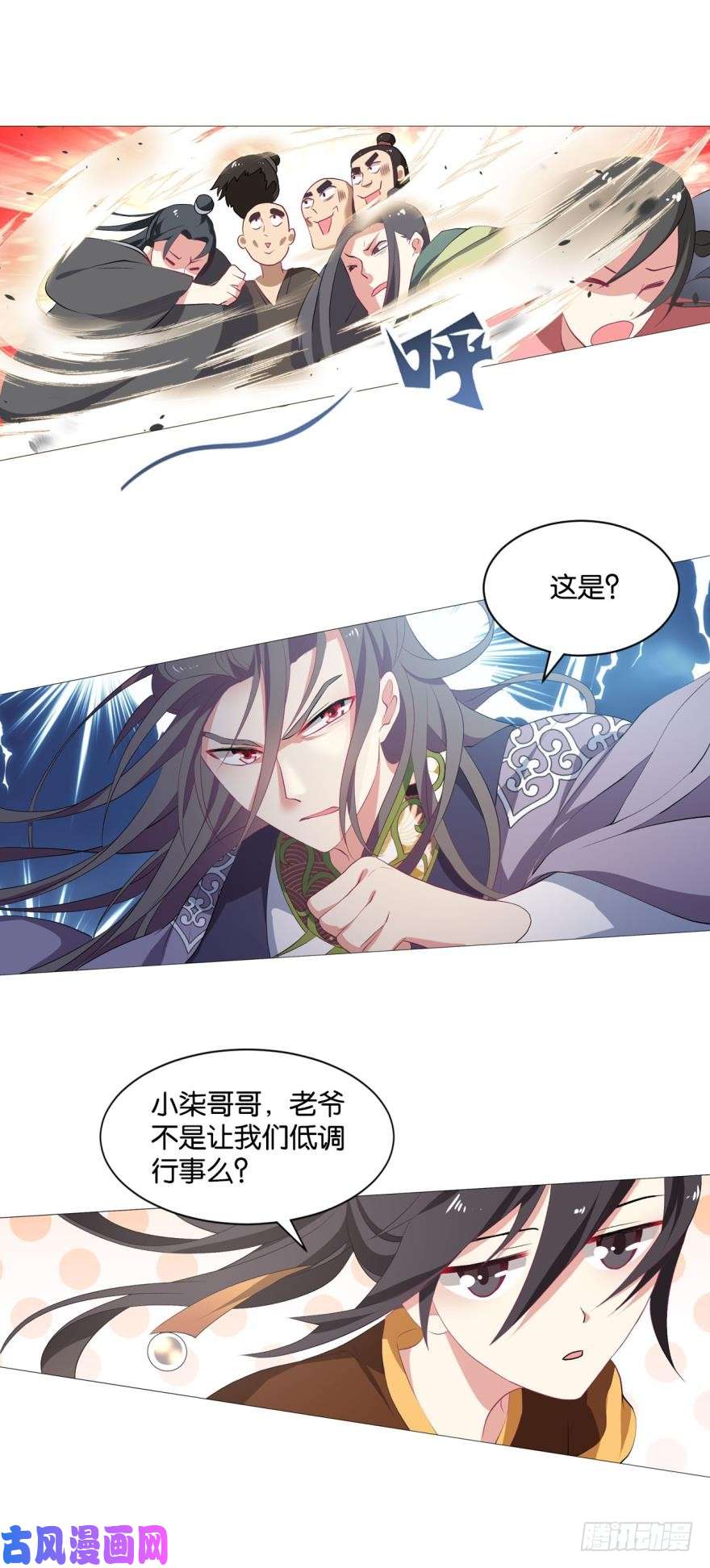 重生异世一条狗一剑扬名