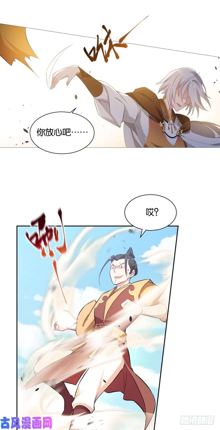 重生异世一条狗一剑扬名