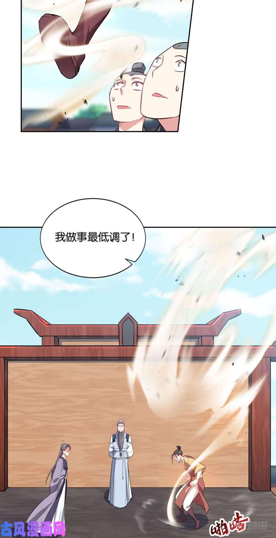 重生异世一条狗一剑扬名