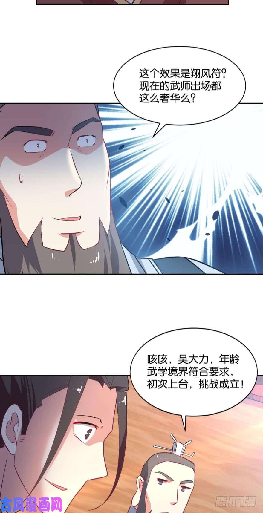 重生异世一条狗一剑扬名