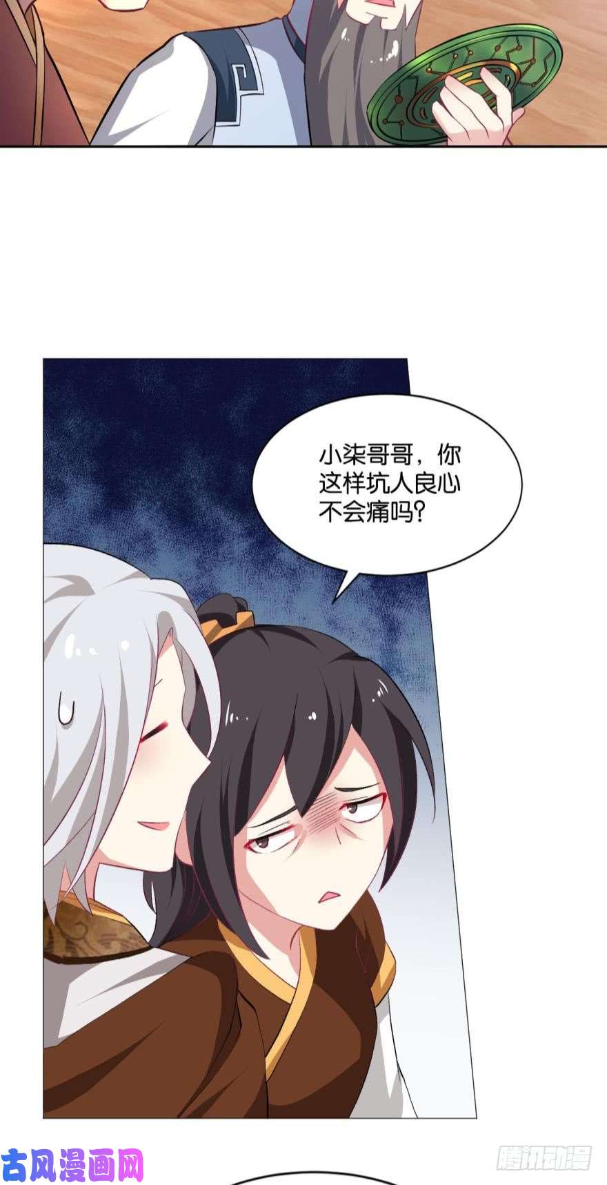 重生异世一条狗一剑扬名