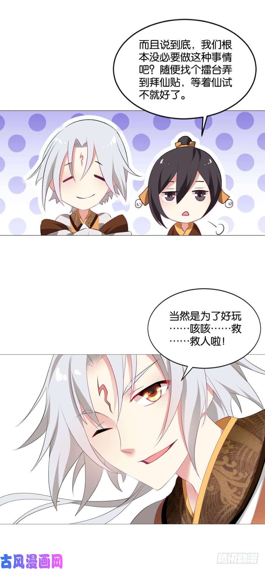 重生异世一条狗一剑扬名